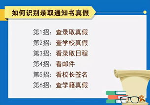 永清縣招生辦服務站聯系方式公布，高招錄取工作啟動，考生需關注這些重要事項